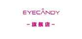 eyecandy洗脸刷