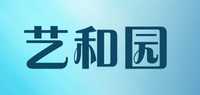 艺和园品牌标志LOGO