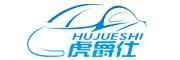 HUJUESHI品牌标志LOGO