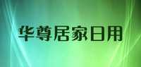 拍手器品牌标志LOGO