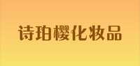 弹力素品牌标志LOGO