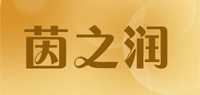 一字眉眉笔品牌标志LOGO