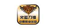 火蓝刀锋品牌标志LOGO