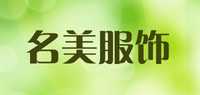 女羽绒裤品牌标志LOGO