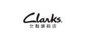 clarks女鞋品牌标志LOGO