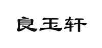 项坠品牌标志LOGO