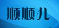 顺顺儿品牌标志LOGO