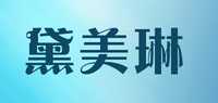 黛美琳品牌标志LOGO